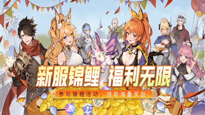 在剑与魔法的诗篇中,谱写属于你的唯美冒险